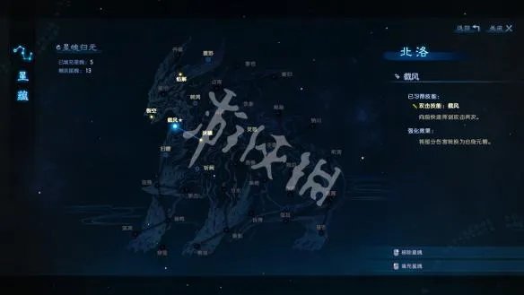 《古剑奇谭3》战斗技巧图文详解 战斗有什么技巧?