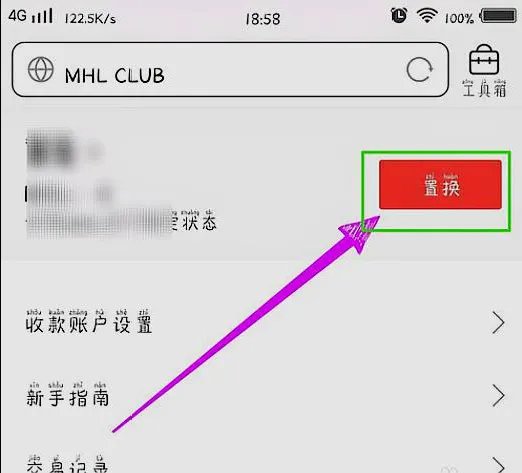 秘乐短视频靠什么，怎么赚钱？