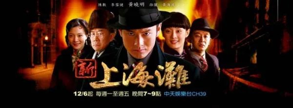 中天娱乐台的简介