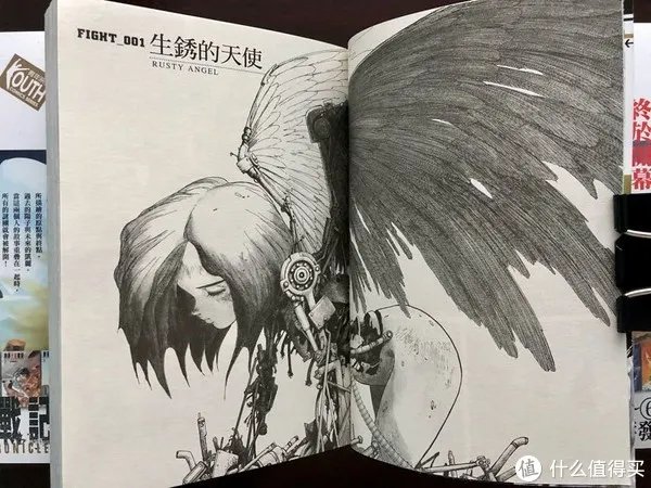 战斗天使阿丽塔的原著漫画《铳梦》第一部全6册开箱