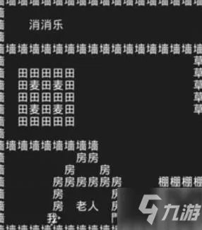 知识就是力量游戏攻略大全 知识就是力量全关卡攻略答案汇总
