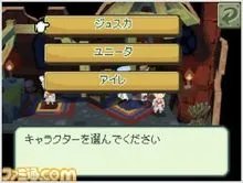 《FF外传：光之四战士》联机要素最新情报