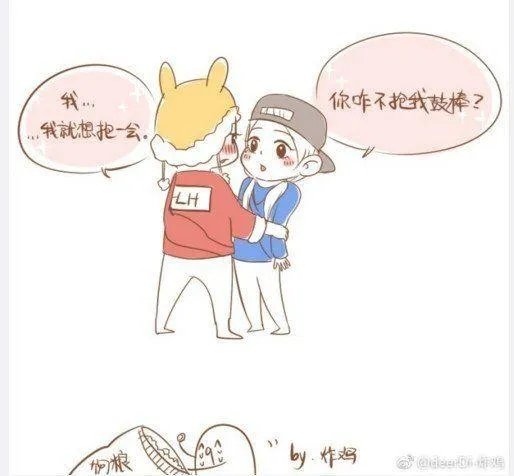 鹿晗和热巴的暧昧是剧组特地安排的么？