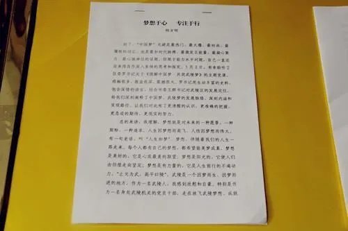 优秀员工推荐表如何填写部门意见