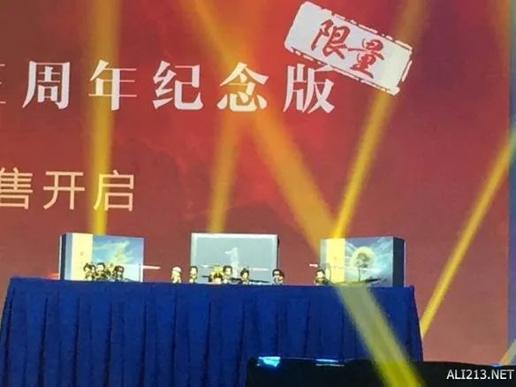 《古剑奇谭》品牌盛典发布会 游侠网全程图文直播