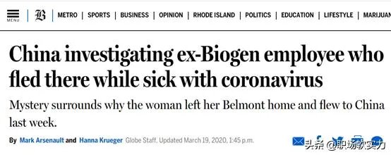 瞒病不报执意登机的“黎女士”被美企解雇,你怎么看?