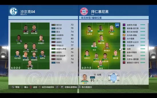 《实况足球2017(PES2017)》大师联赛球员角色图文详解 球员都有哪些特性