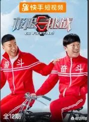 《快乐大本营》开播这么久，你们有感觉看着疲惫吗？