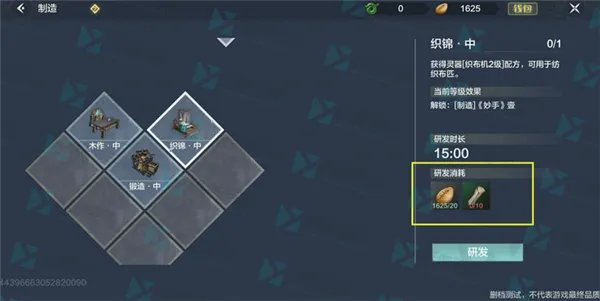 妄想山海神农鼎不同等级分别怎么解锁_妄想山海