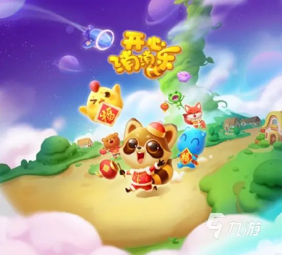 有什么益智的游戏推荐 2023热门的益智游戏大全