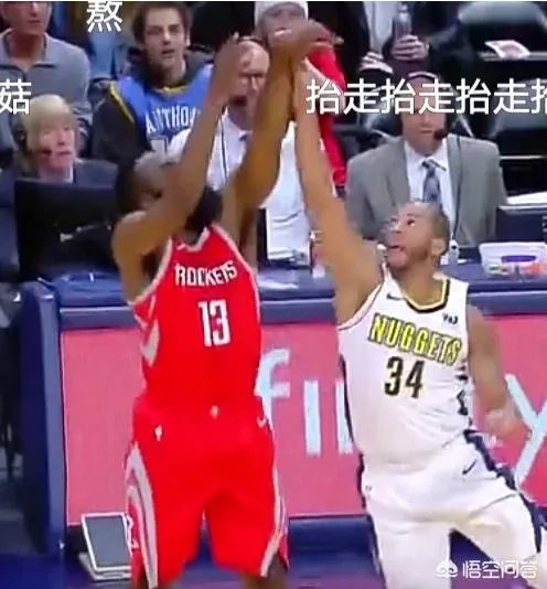 火箭胜掘金12连胜，球场上出现很多有趣的事儿，球场上出现七宗最，你了解吗？