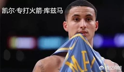 库兹马近期的表现如何？