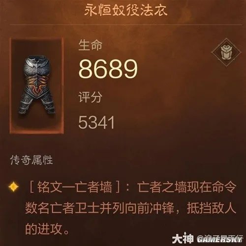 暗黑破坏神不朽死灵法师终极召唤流搭配推荐 死灵法师终极召唤流怎么搭配