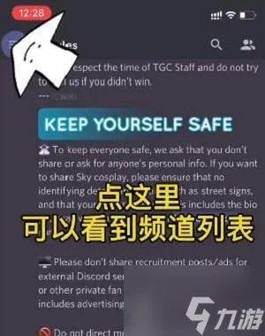 光遇测试服资格怎么申请 光遇2022测试服资格申请流程分享