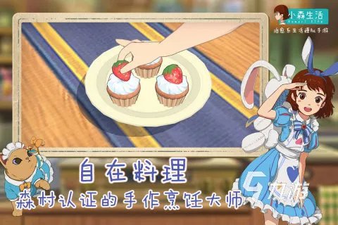 可以种菜的游戏排行榜2022 有趣的种菜游戏推荐