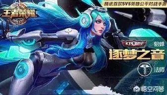 貂蝉的逐梦之音和圣诞恋歌买哪个好？