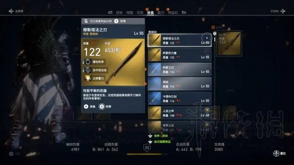 《刺客信条：起源》武器排行一览 哪些武器好用？