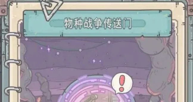 最强蜗牛物种战争卡片兑换及积分收益最大化攻略