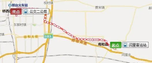 邢台到南和末班车是几点