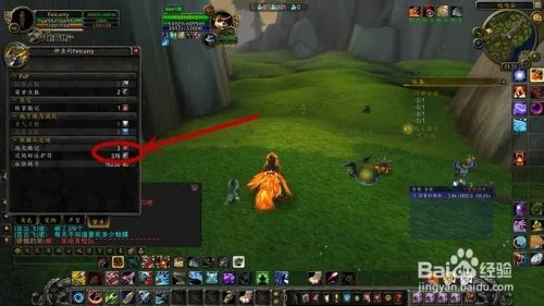 次级好运符怎么刷