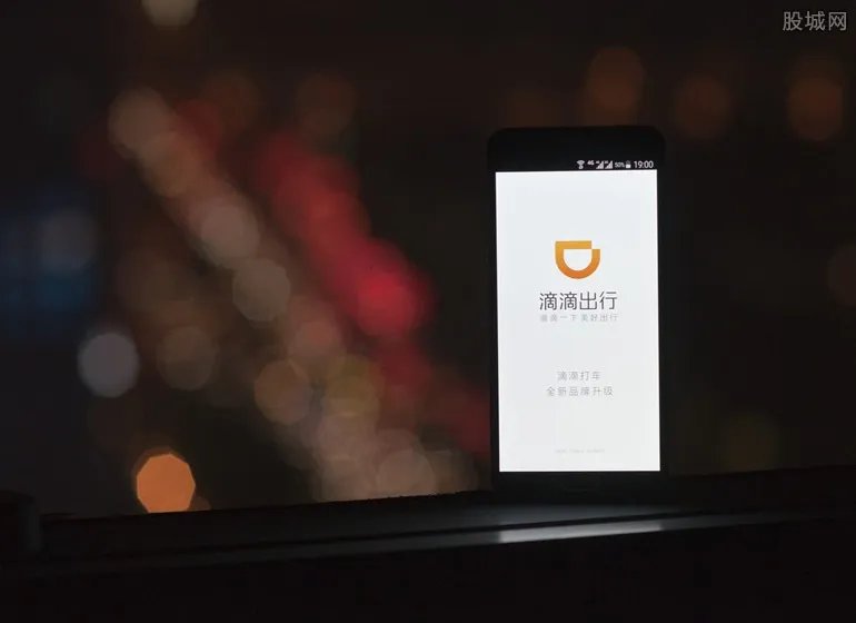 滴滴裁员补偿丰厚 因补偿方案丰厚员工抢着被裁员