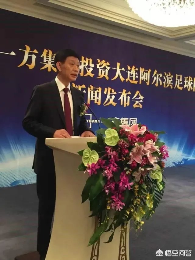 大连一方集团是怎么发展起来的？