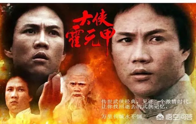 霍元甲一共拍了几个版本的电视剧？