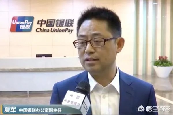 银联回应闪付风险，是怎么回事？有什么风险？