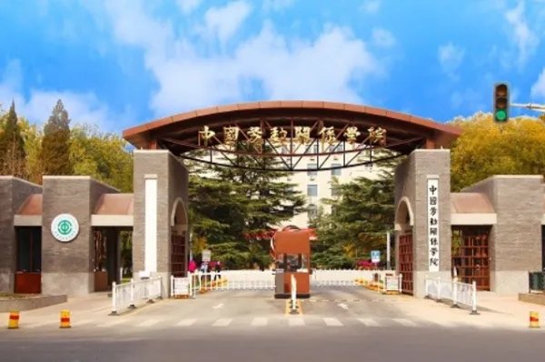 北京的二本大学有哪些？