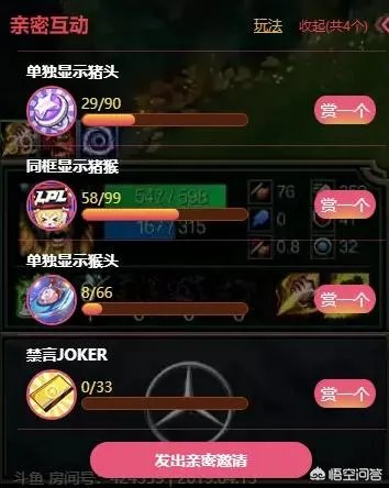斗鱼导播再现神操作，直播禁言解说joker，观众狂刷舒服，joker解说真有那么差吗？
