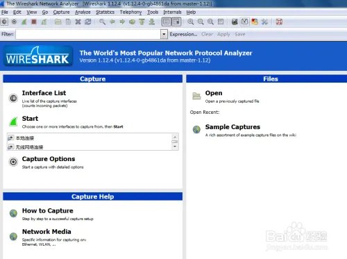 wireshark怎么抓包 wireshark抓包详细图文教程
