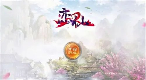 最新能结婚生子的游戏分享  让你能够体验结婚生子的游戏