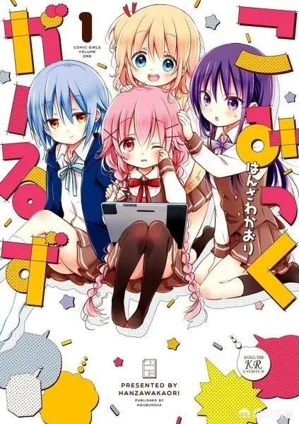 “芳文社”有哪些知名的作品呢？