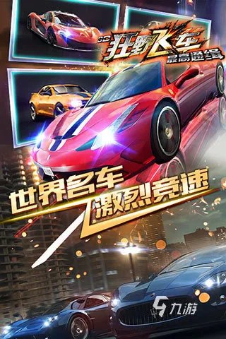 开小汽车游戏有哪些2022 好玩的开车驾驶游戏推荐