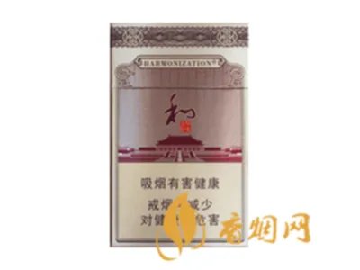 和气生财多少钱一包白沙和牌香烟价格及图片盘点