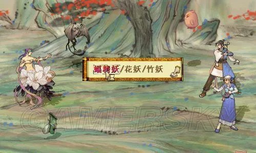 轩辕剑3外传天之痕魔兽攻略大全 三大魔兽打法指南