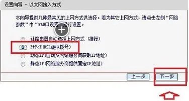 水星路由器怎么设置密码 水星路由器设置密码步骤