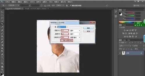 如何制作一寸照片电子版