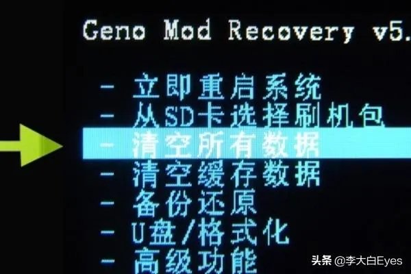 怎么刷机安卓系统？