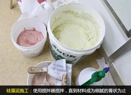 硅藻泥怎么施工 手把手教你怎么刷硅藻泥
