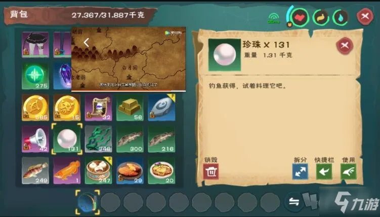 《创造与魔法》迷离虾分布地图位置 迷离虾位置在哪里