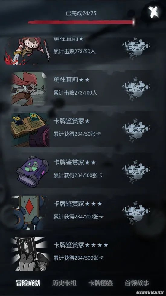 月圆之夜对话选择攻略 全章节对话选择详解