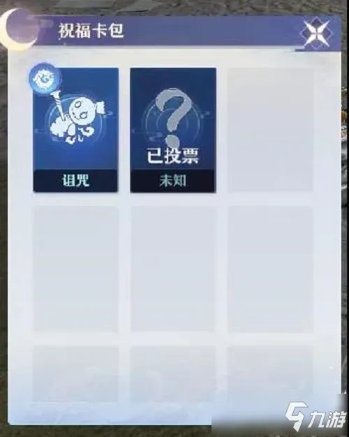 梦幻新诛仙新版帮战图文教程