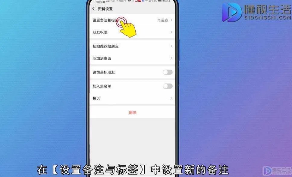 微信拍一拍怎么弄的啊