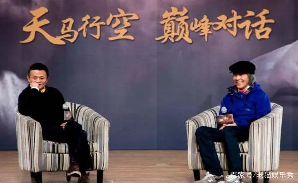 马云节目上问星爷:我一天进账百亿,星爷一句话让马云佩服,他是怎么说的?