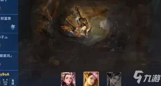 《王者荣耀》福利皮肤是永久的吗 福利皮肤有期限的吗