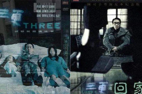 国内十大经典鬼片 office有鬼与李碧华鬼魅系列上榜