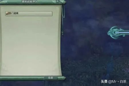 新剑网3[唐门机关小猪]前置隐藏任务攻略？