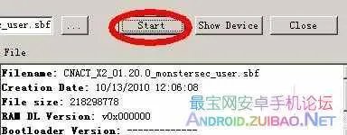 摩托罗拉XT301刷机教程MOTO XT301图文刷机教程