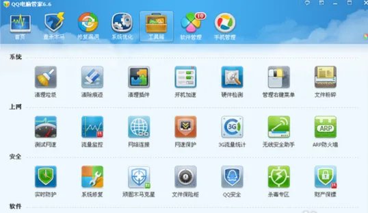 英特尔官网查询cpu